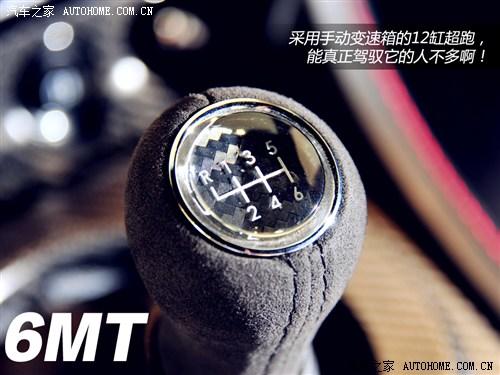 阿斯顿·马丁 阿斯顿·马丁 V12 Zagato 2012款 6.0 Zagato