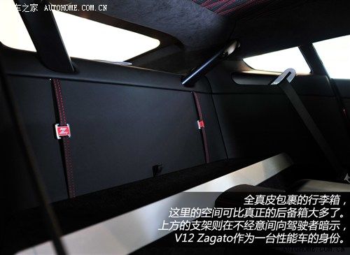 阿斯顿·马丁 阿斯顿·马丁 V12 Zagato 2012款 6.0 Zagato