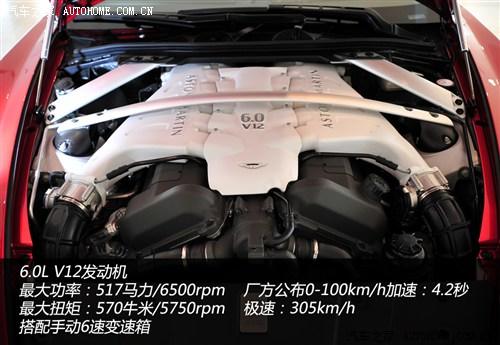 阿斯顿·马丁 阿斯顿·马丁 V12 Zagato 2012款 6.0 Zagato
