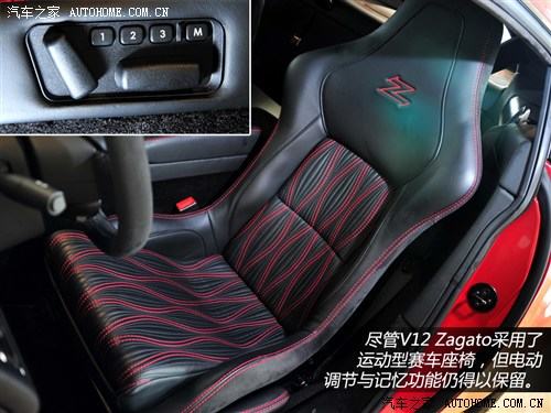 阿斯顿·马丁 阿斯顿·马丁 V12 Zagato 2012款 6.0 Zagato