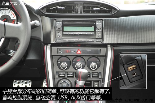 丰田丰田(进口)丰田862013款 自动基本型