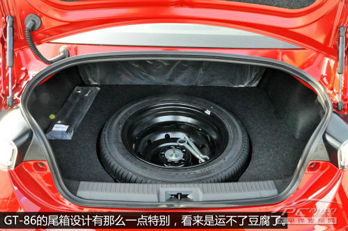 记得秋名山的她么 PCauto实拍丰田GT-86