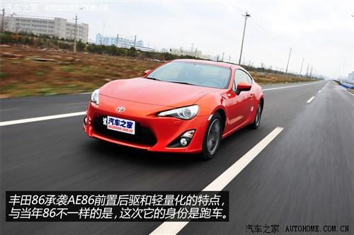 丰田丰田(进口)丰田862013款 自动基本型