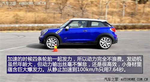 MINIMINIMINI PACEMAN2013款 1.6T COOPER S ALL 4