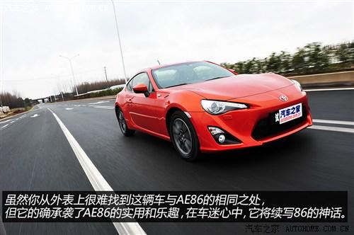 丰田丰田(进口)丰田862013款 自动基本型