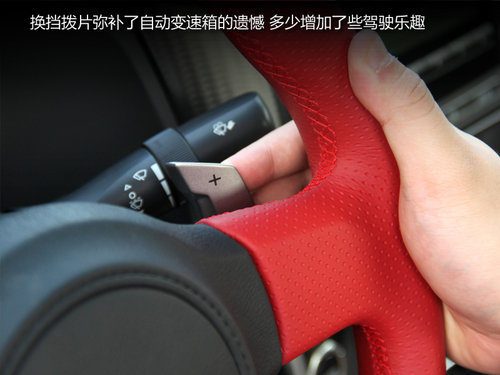 传奇弯道王的再度进化 丰田86实拍解析