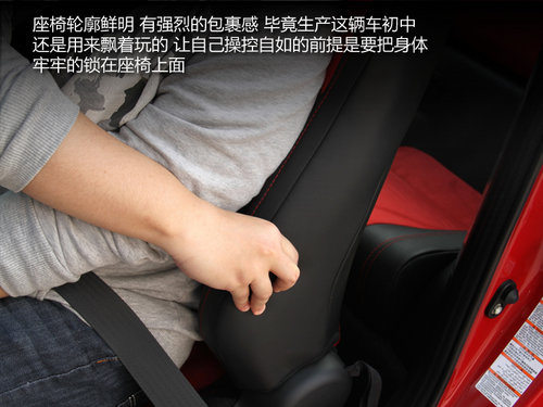 传奇弯道王的再度进化 丰田86实拍解析