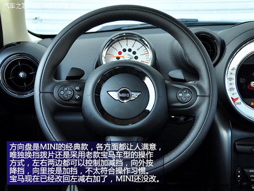 MINIMINIMINI PACEMAN2013款 1.6T COOPER S ALL 4
