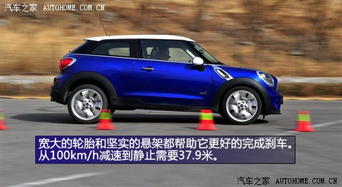 MINIMINIMINI PACEMAN2013款 1.6T COOPER S ALL 4