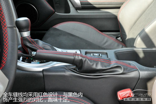 记得秋名山的她么 PCauto实拍丰田GT-86