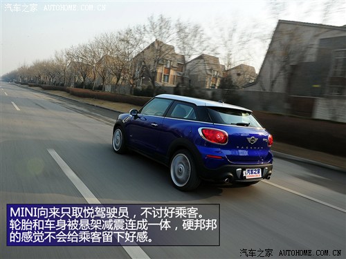 MINIMINIMINI PACEMAN2013款 1.6T COOPER S ALL 4