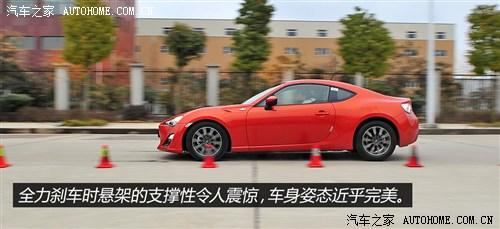 丰田丰田(进口)丰田862013款 自动基本型