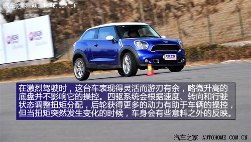 MINIMINIMINI PACEMAN2013款 1.6T COOPER S ALL 4