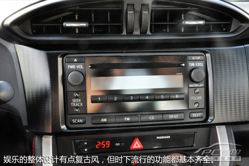 记得秋名山的她么 PCauto实拍丰田GT-86