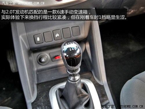 江淮江淮汽车瑞风S52013款 2.0T手动基本型