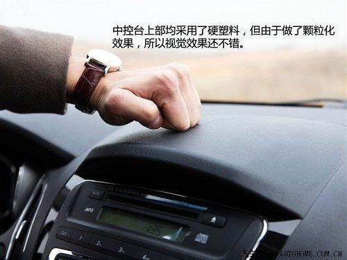 江淮江淮汽车瑞风S52013款 2.0T手动基本型