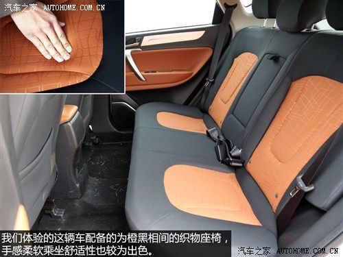 江淮江淮汽车瑞风S52013款 2.0T手动基本型