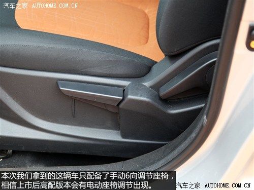 江淮江淮汽车瑞风S52013款 2.0T手动基本型