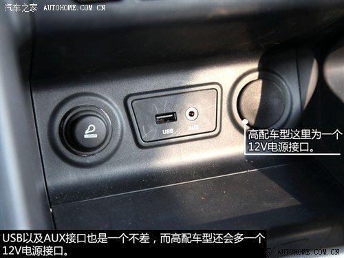江淮江淮汽车瑞风S52013款 2.0T手动基本型