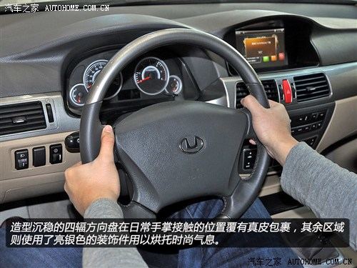 华泰华泰汽车华泰B212013款 1.5T 手动豪华型