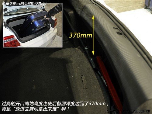 华泰华泰汽车华泰B212013款 1.5T 手动豪华型