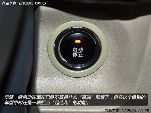 华泰华泰汽车华泰B212013款 1.5T 手动豪华型