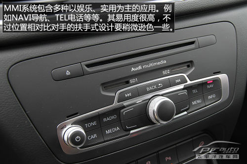 试驾一汽奥迪Q3 40TFSI