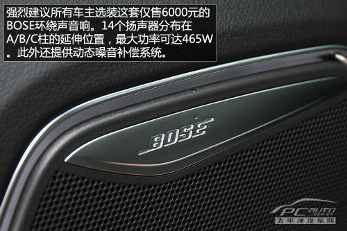 试驾一汽奥迪Q3 40TFSI