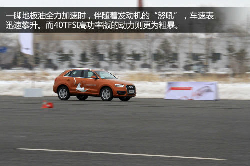 宝马X1压力大 试驾国产奥迪Q3 35TFSI