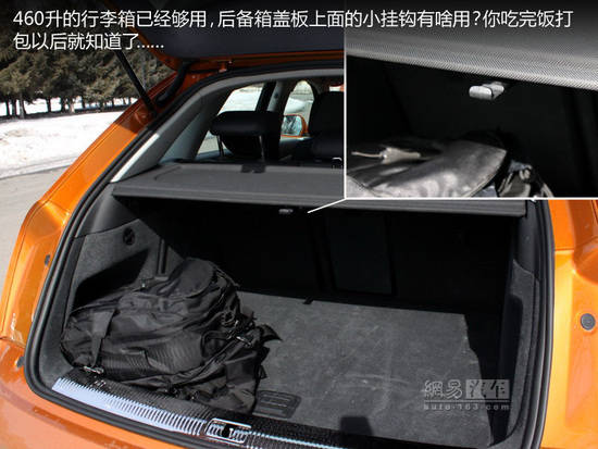 年轻的开心果 网易试驾全新国产奥迪Q3