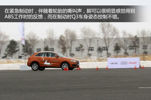 宝马X1压力大 试驾国产奥迪Q3 35TFSI