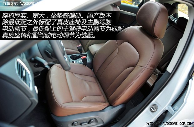 奥迪一汽-大众奥迪奥迪Q32013款 35 TFSI quattro 舒适型