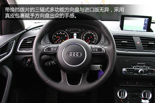 宝马X1压力大 试驾国产奥迪Q3 35TFSI