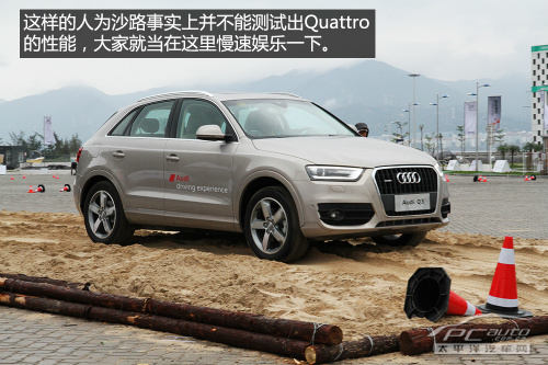 试驾一汽奥迪Q3 40TFSI
