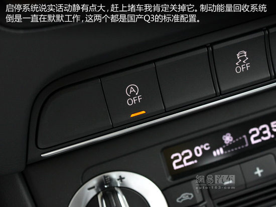 年轻的开心果 网易试驾全新国产奥迪Q3