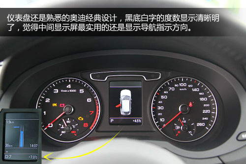 宝马X1压力大 试驾国产奥迪Q3 35TFSI