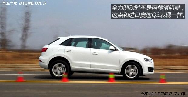 奥迪一汽-大众奥迪奥迪Q32013款 35 TFSI quattro 技术型