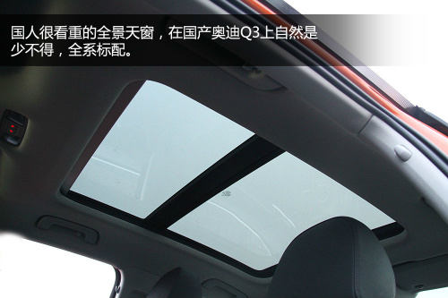 宝马X1压力大 试驾国产奥迪Q3 35TFSI