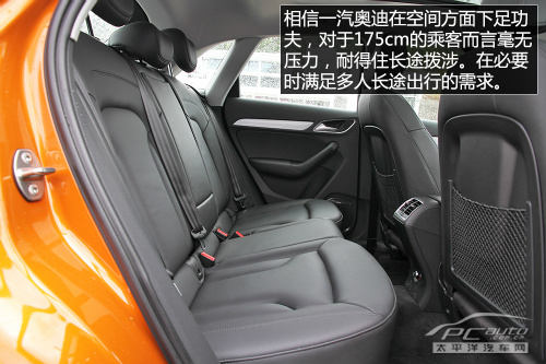 试驾一汽奥迪Q3 40TFSI
