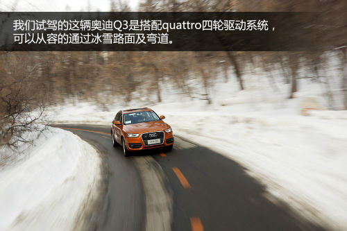 宝马X1压力大 试驾国产奥迪Q3 35TFSI