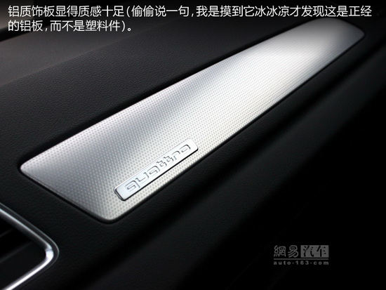 年轻的开心果 网易试驾全新国产奥迪Q3