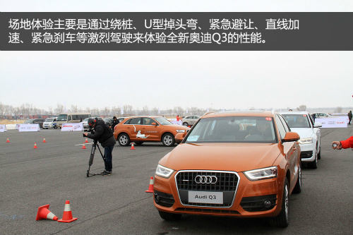 宝马X1压力大 试驾国产奥迪Q3 35TFSI