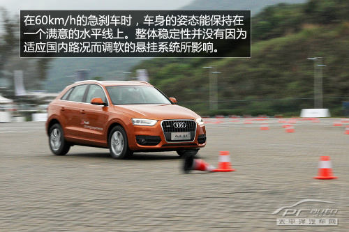 试驾一汽奥迪Q3 40TFSI