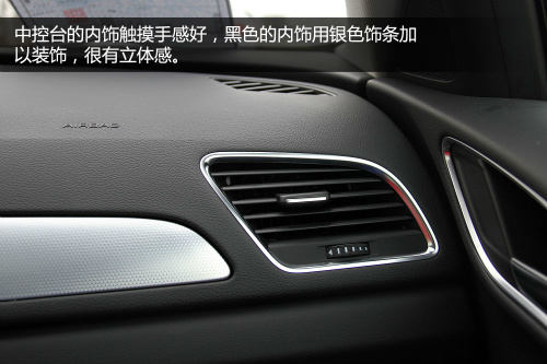 宝马X1压力大 试驾国产奥迪Q3 35TFSI