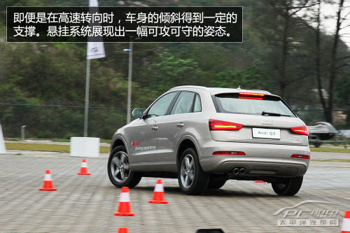 试驾一汽奥迪Q3 40TFSI