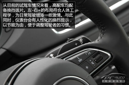 试驾一汽奥迪Q3 40TFSI