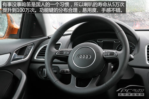 试驾一汽奥迪Q3 40TFSI