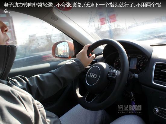 年轻的开心果 网易试驾全新国产奥迪Q3