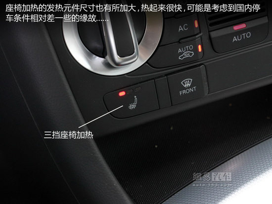年轻的开心果 网易试驾全新国产奥迪Q3