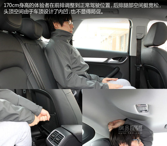 年轻的开心果 网易试驾全新国产奥迪Q3